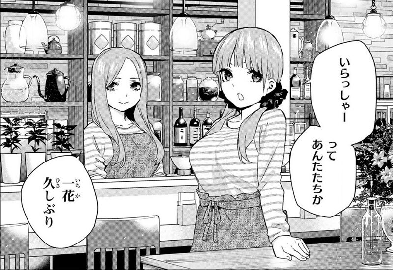 五等分の花嫁 5年後のカフェ店員中野二乃