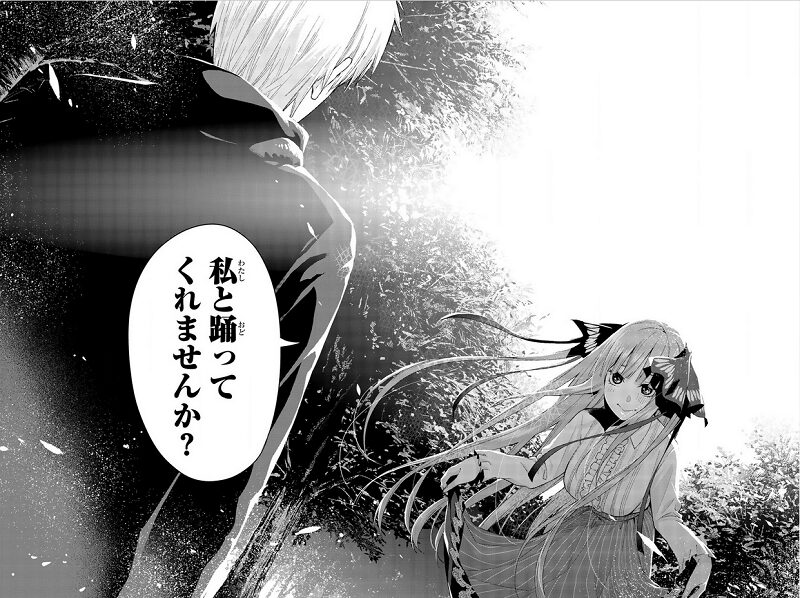 五等分の花嫁 ダンスに誘う中野二乃