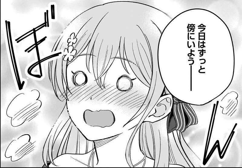 宮廷鍛冶師の幸せな日常 婚約者アリシア・バーナストとのラブコメ