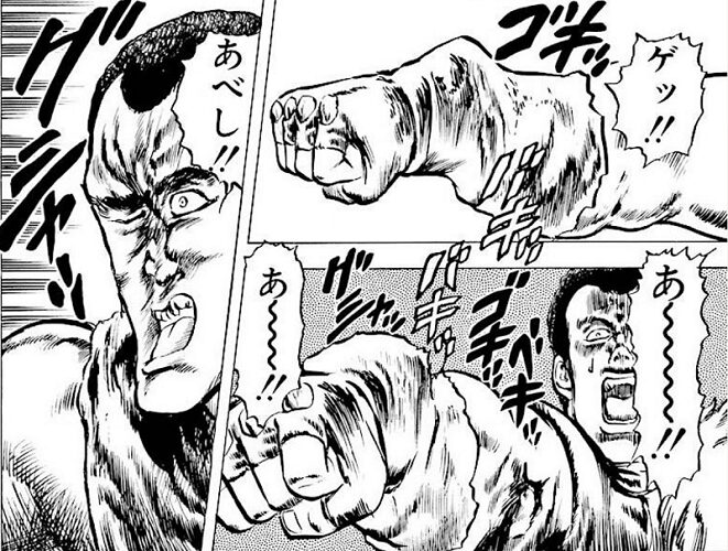 北斗の拳 元プロボクサーの男