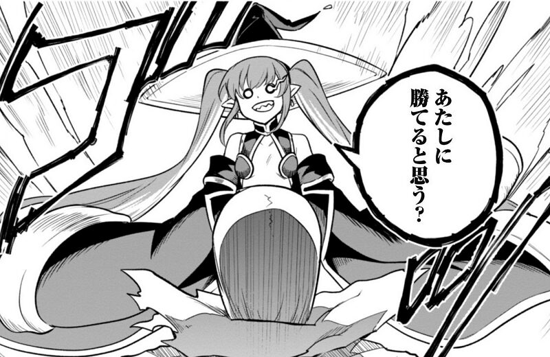 最近入った白魔導士がパーティークラッシャー 術師殺しの幼姫ディーネ