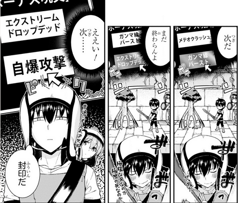 異世界迷宮でハーレムを ボーナス呪文の効果
