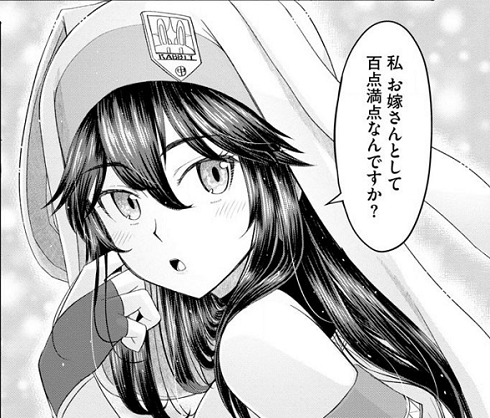 婚約者に裏切られた錬金術師 猛アピールするハイデマリー