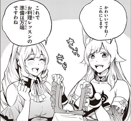 経験値貯蓄でのんびり傷心旅行 カエデ・マリアンヌ他女性キャラが可愛い