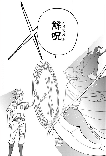 Ｓランクパーティから解雇された【呪具師】亜神デスすら恐れる呪具師としての力