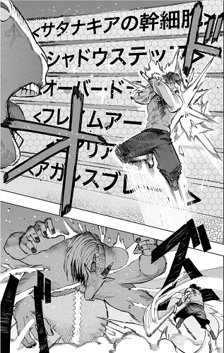災悪のアヴァロン 災悪の痩せた戦闘シーン