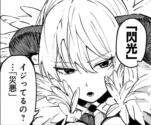 災悪のアヴァロン 〇人のプレイヤー達