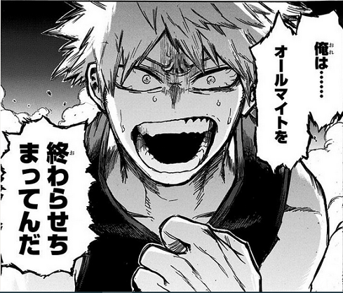 僕のヒーローアカデミア オールマイトを終わらせてしまった葛藤