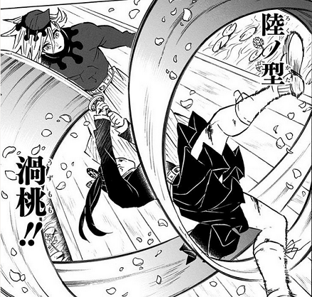 鬼滅の刃 花の呼吸の神髄