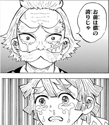 鬼滅の刃 じいちゃんの無念を晴らした我妻善逸