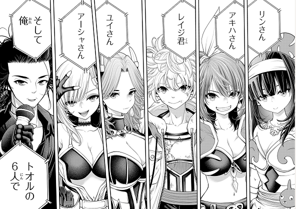 シーカーズ～迷宮最強のおじさん クラン「ハードボイルドフロンティア」の活躍