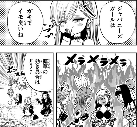 シーカーズ～迷宮最強のおじさん 女性同士のトオルをめぐるやり取り