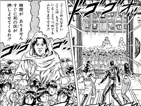 北斗の拳　トキシェルター疑惑