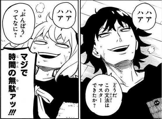 勉強した事が全く身に付かないアーニャ