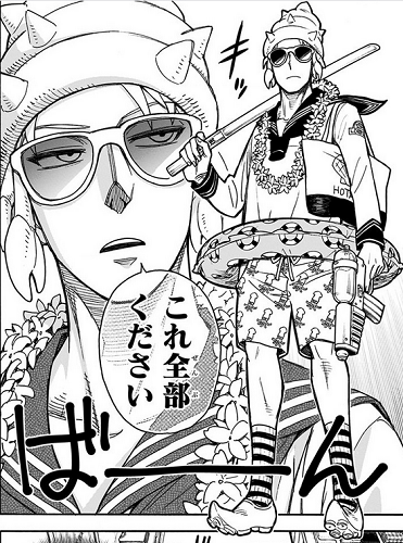 スパイファミリー くそださいロイド・フォージャー