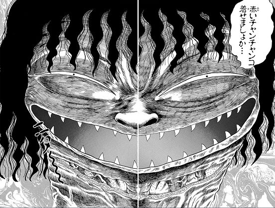 地獄先生ぬーべー 赤いチャンチャンコ