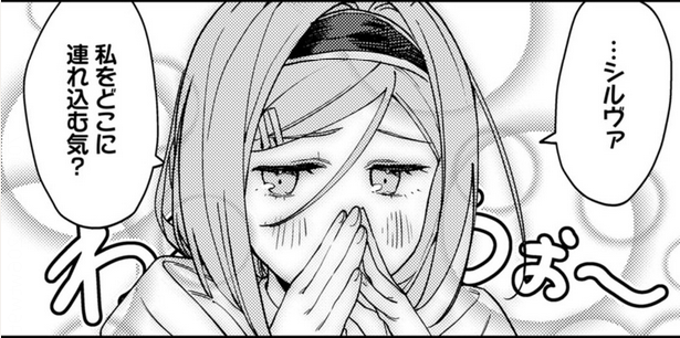 スパイファミリー シャルル(シャルたそ)可愛すぎ