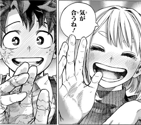 僕のヒーローアカデミア 緑谷出久恋の行方