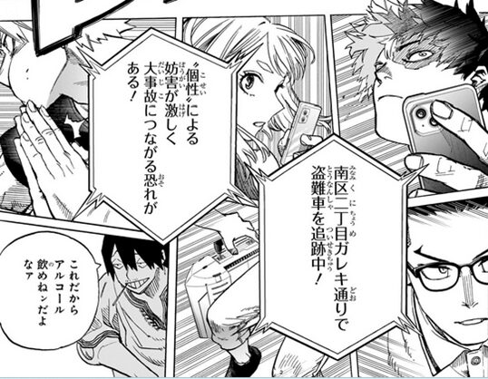 僕のヒーローアカデミア 元Aクラスの同窓会