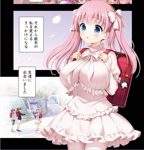 咲-saki- 原村和小学生ランドセル