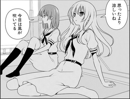 咲-saki- 大星淡のおもち疑惑