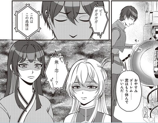 ただの門番、実は最強だと気づかない 仲間の生暖かい目線