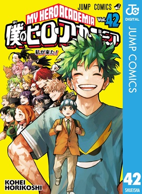 8年後の物語ヒロアカMore｜成長した緑谷出久達をまとめてみた